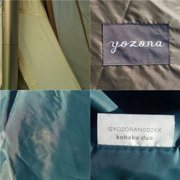 作家 森本良信 師：安倍安人 備前 窯変蕪 徳利共箱 布 栞 ※海外発送の