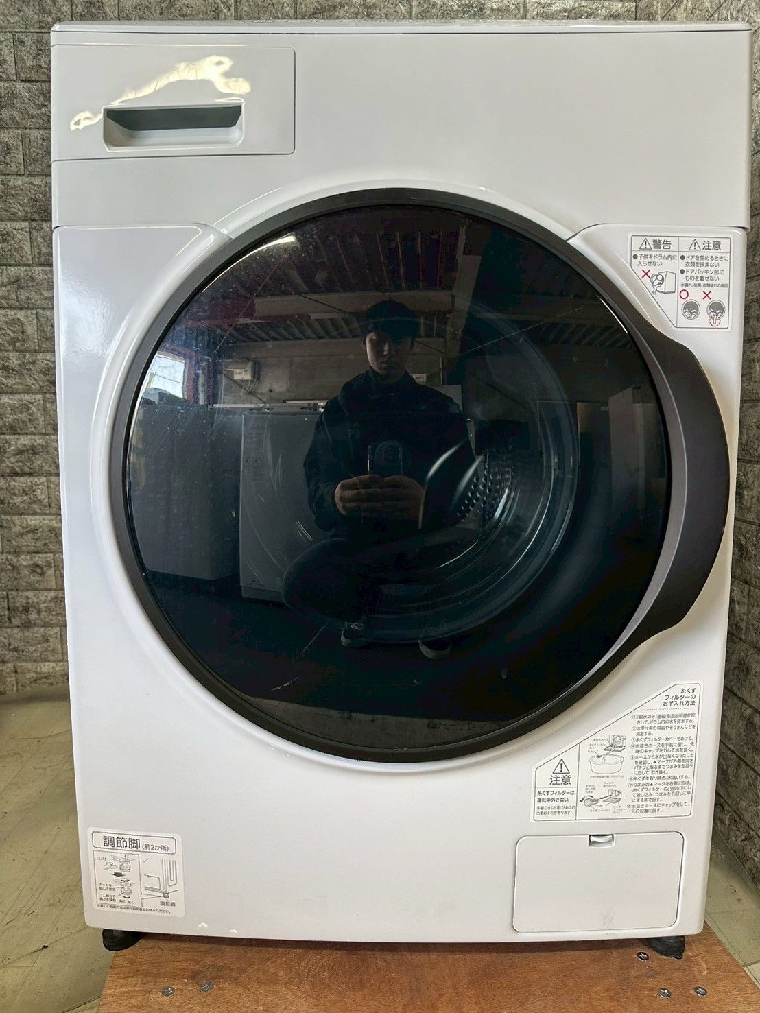 アイリスオーヤマ 8kg
