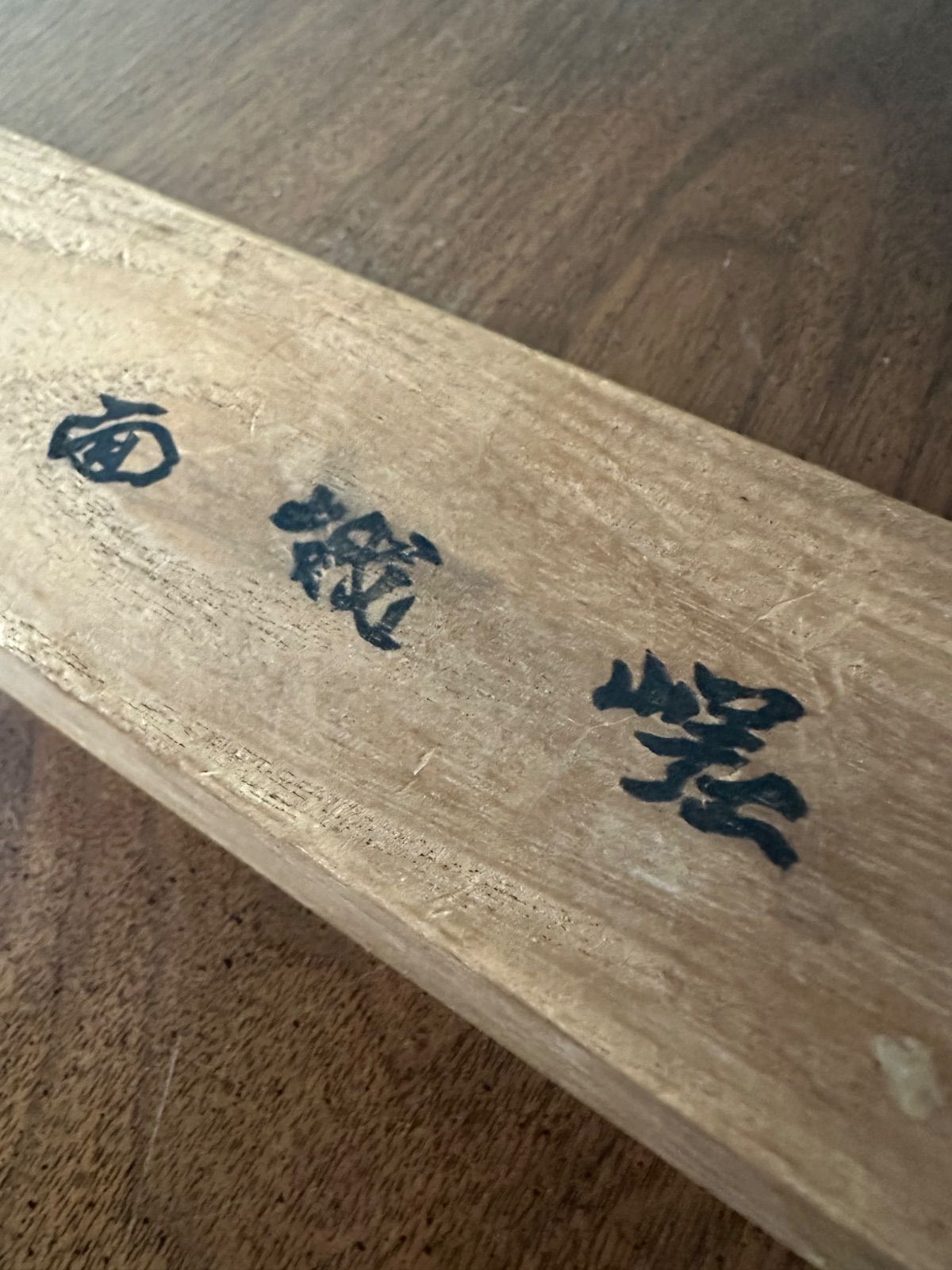 天狗
