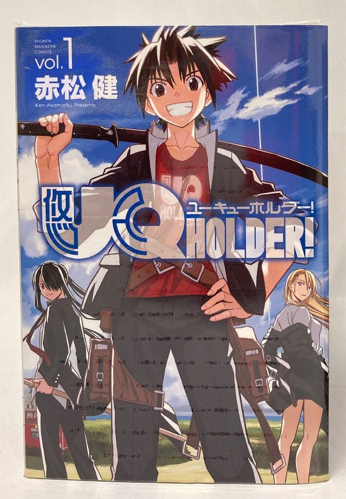 コミック】UQ HOLDER！ ユーキューホルダー 全28巻 赤松健 ◇全巻 ◇UQ