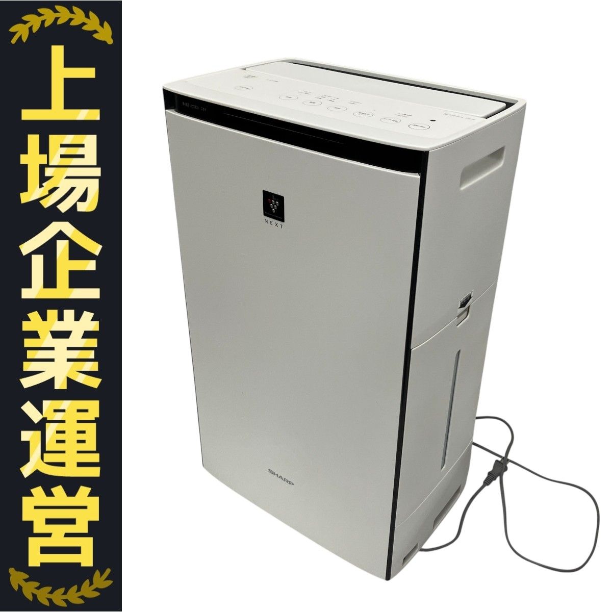 【新品未使用品】シャープ 加湿空気清浄機 KI-RX70-W Amazon | シャープ 加湿 空気清浄機 KI-RX70-W ホワイト