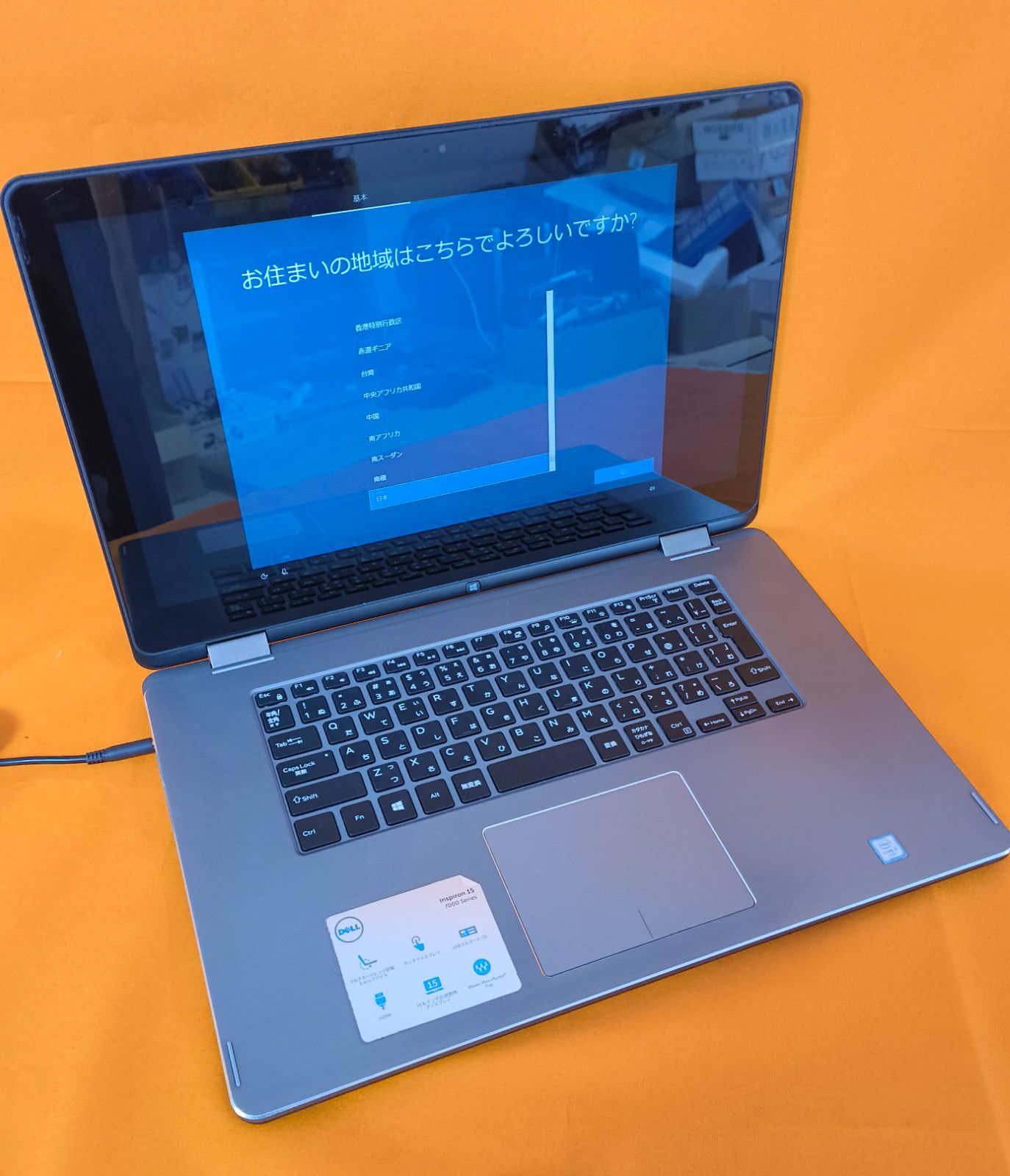 Dell Inspiron 15 7568 シルバー デル 15.6型 Core i5 Windows