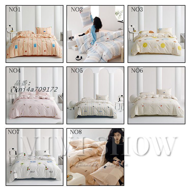 寝具カバーセット 北欧風 4点セット 布団カバーセット 掛け布団カバー ボックスシーツ 新生活 オシャレ 枕カバー kni4a709172