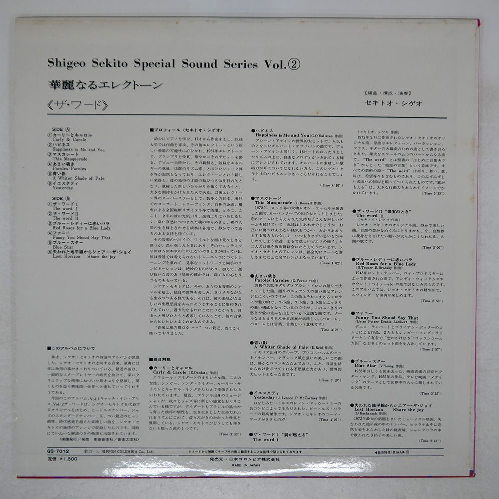 盤