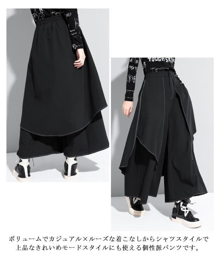パンツ M アシンメトリー スカーチョ 袴パンツ モード系 袴 ゆったり ハカマパンツ スカート風 ダンス ビッグシルエット ゴシック 変形 個性派 きれいめ サルエルパンツ ヴィジュアル系 大きい cjfj144311 DECORATOM_COM_BR