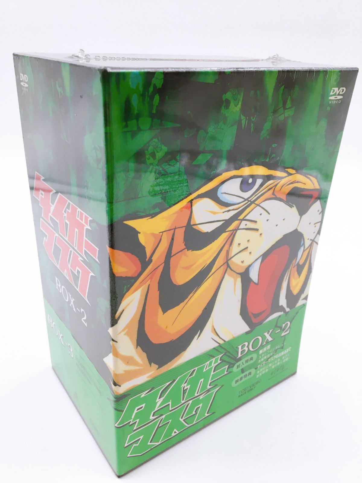 タイガーマスク DVD BOX2 レア商品-