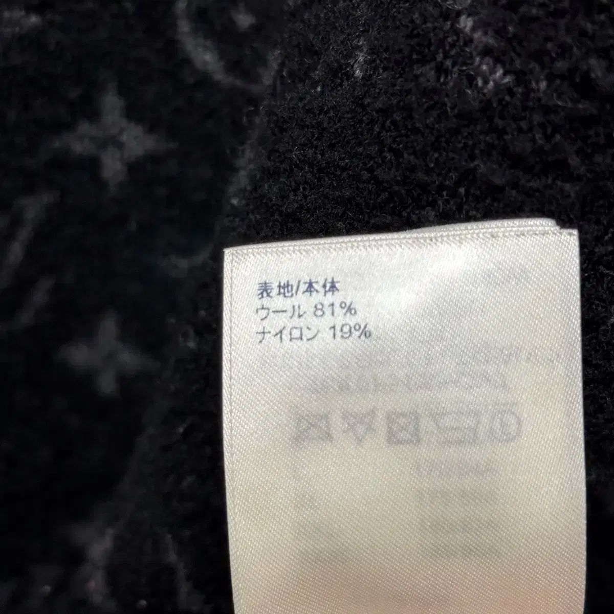 ニット セーター