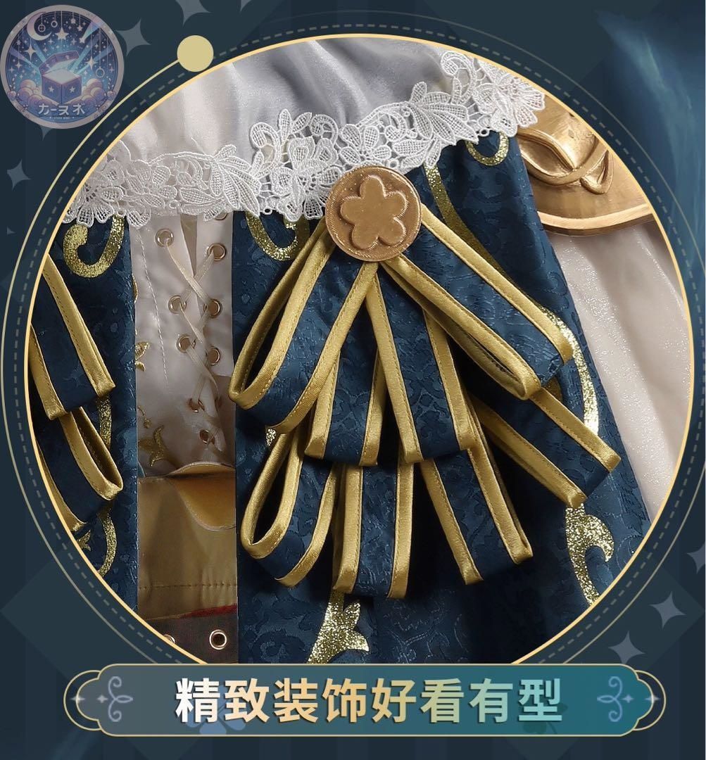 第五人格