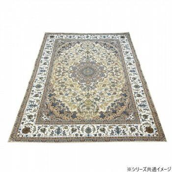 洗える!ゴブラン織シェニールラグ マルキィ 200×250cm BE ベージュ 5567