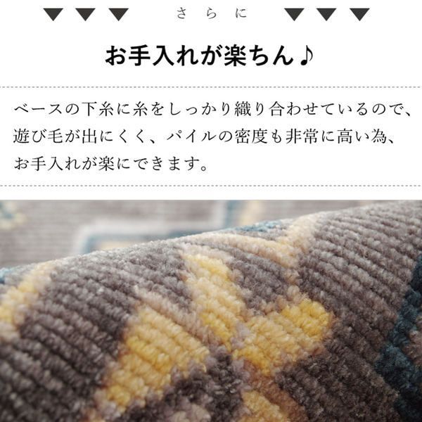 手織り風 ラグマット/絨毯 【キリム柄 約133×190cm 1.5畳 グレー