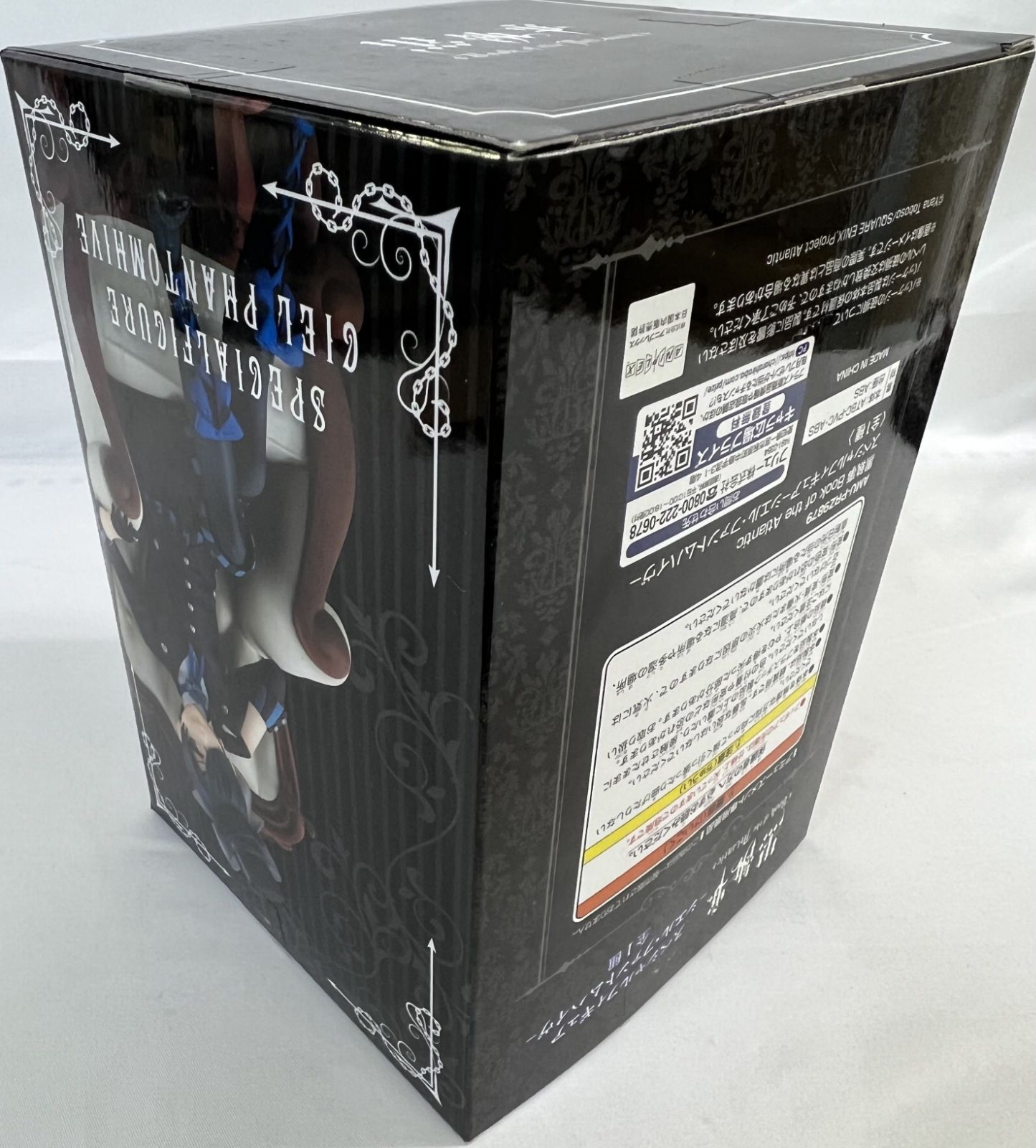 黒執事 Black Label スペシャルフィギュア シエル・ファントムハイヴ 箱無し】シエル・ファントムハイヴ 黒執事 Black Label