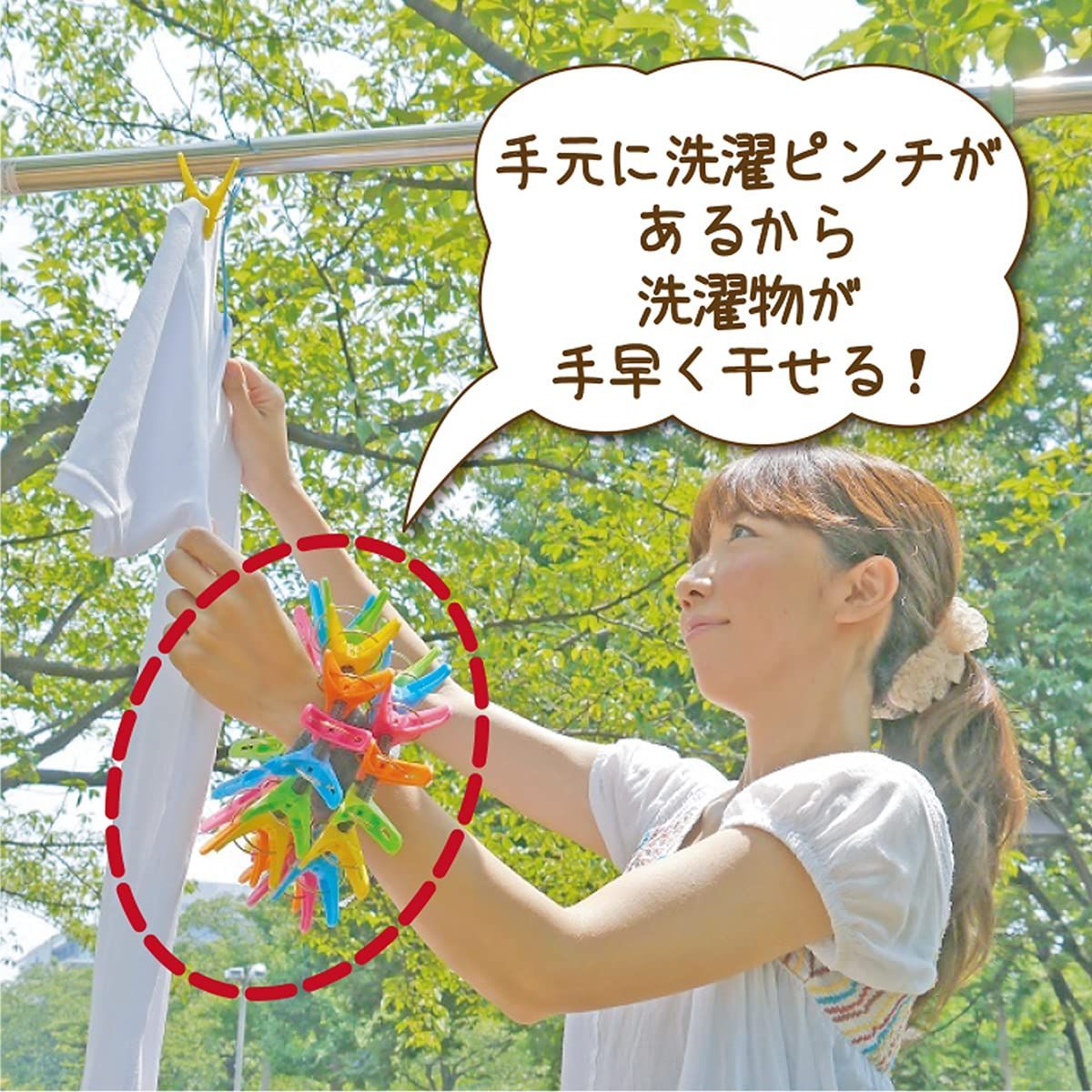 まとめてピンチ 洗濯ピンチ用