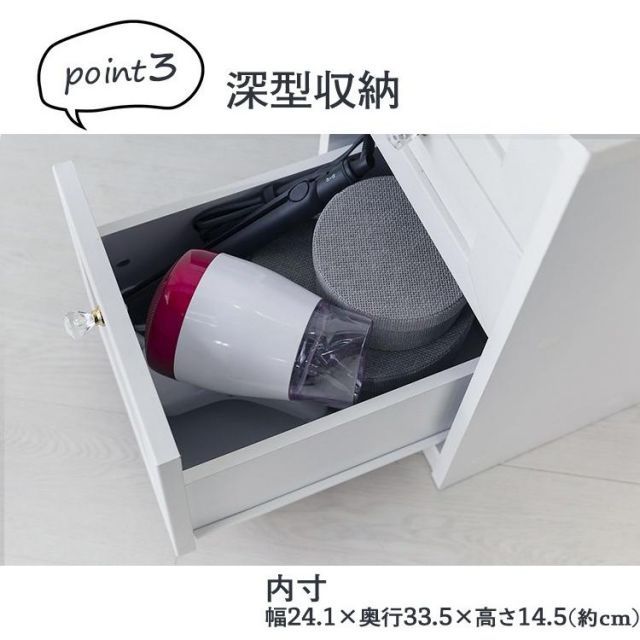 公式 ドレッサー