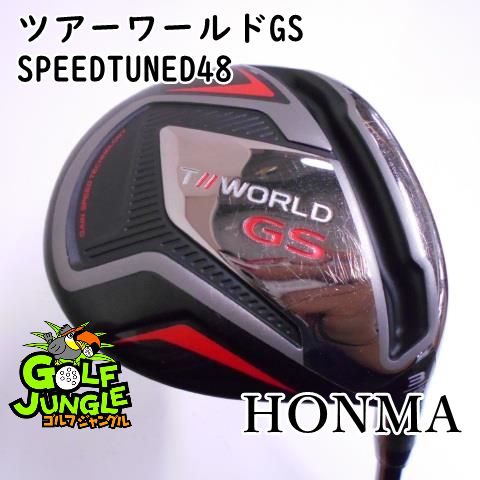 【中古】フェアウェイウッド ホンマ ツアーワールドGS SPEEDTUNED48 S 15 フェアウェイウッド カーボンシャフト おすすめ メンズ 右 [4048]