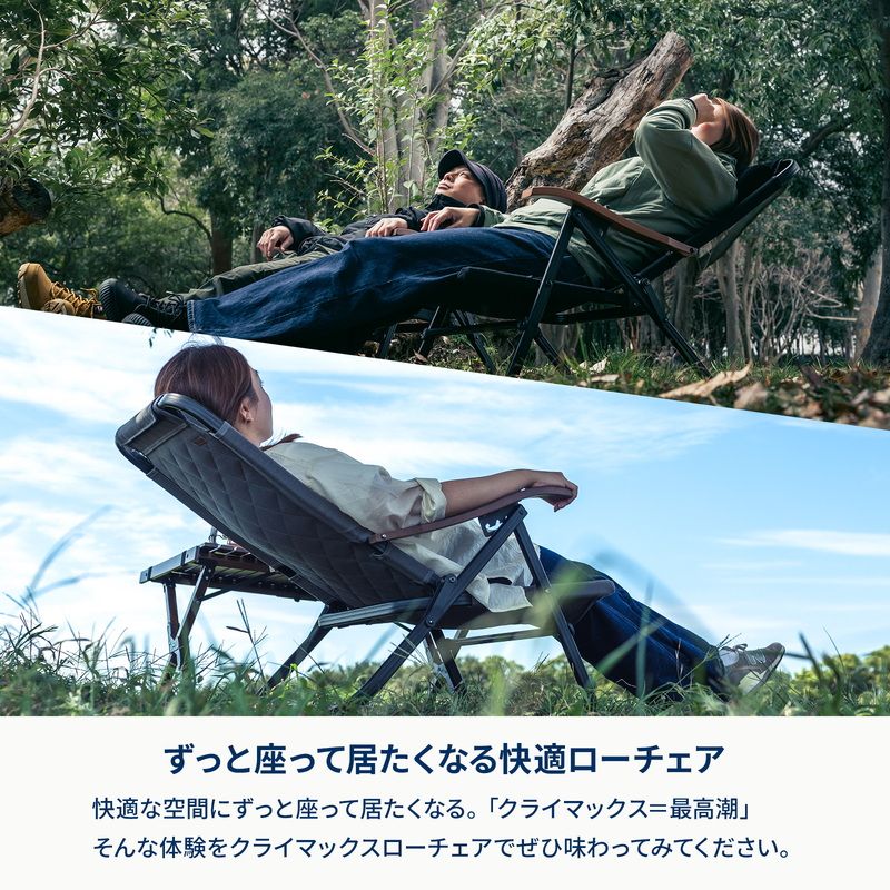 ハイランダー シェフテーブルlight