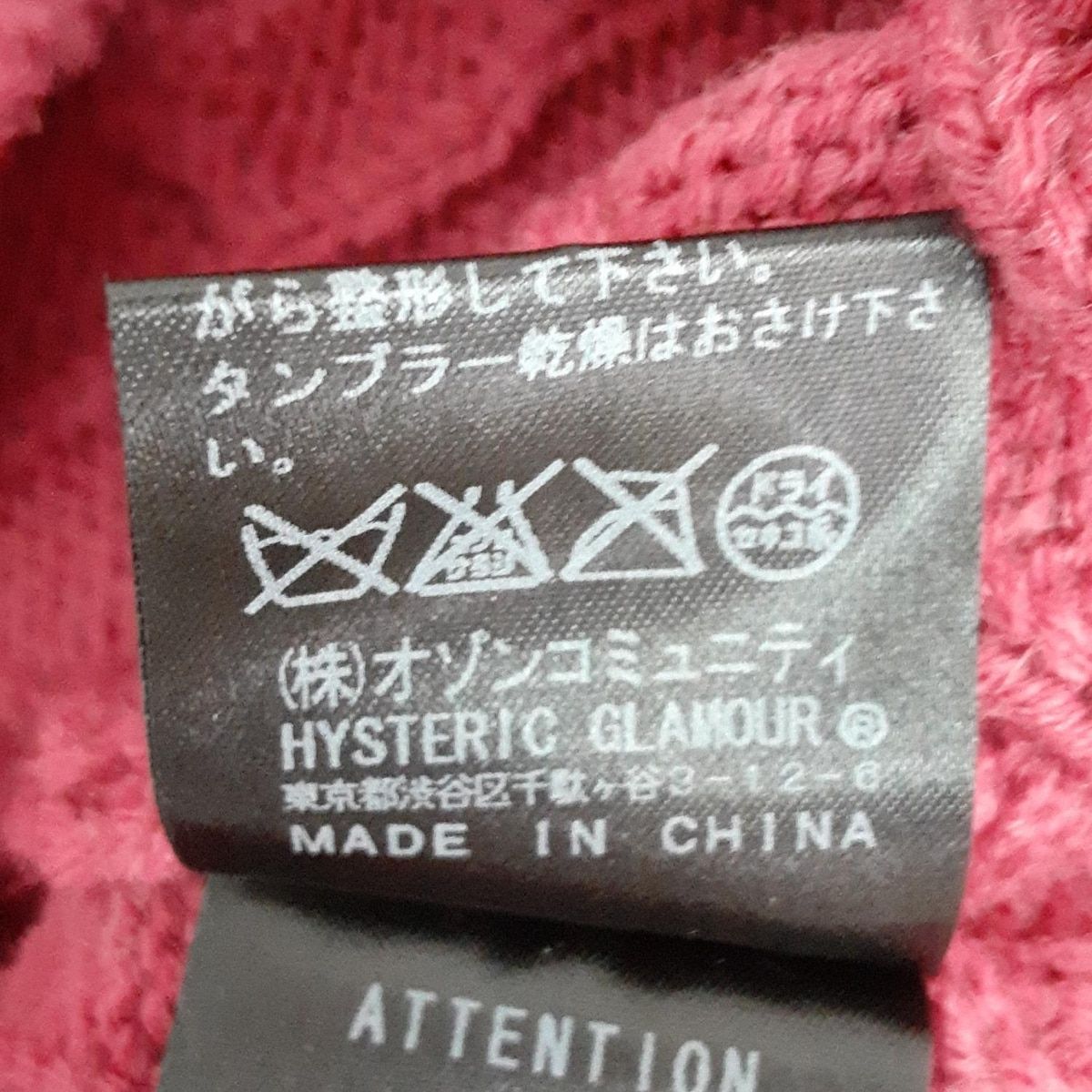 サイズF レディース