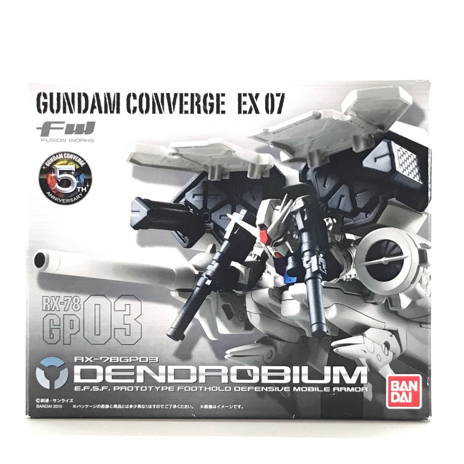 GUNDAM CONVERGE EX07 デンドロビウム 　内容物未開封 新品未開封】FW GUNDAM CONVERGE EX07 デンドロビウム - メルカリ