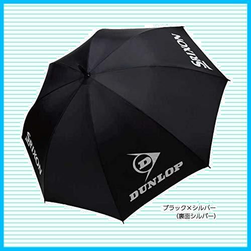 75cm UVカット加工 日傘 晴雨兼用 傘 パラソル DUNLOP(ダンロップ) TAC-808 メルカリ