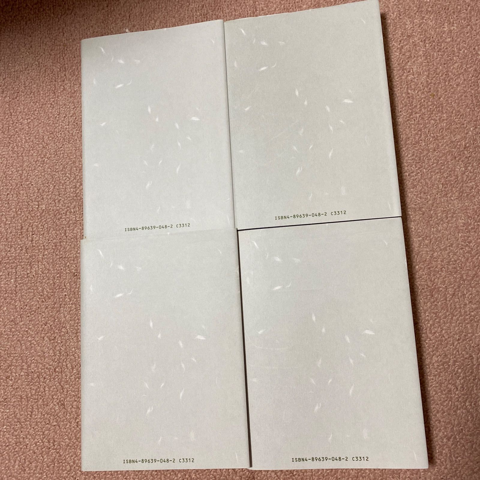 道徳科学の論文☆(携帯版・全4冊)☆ - メルカリ