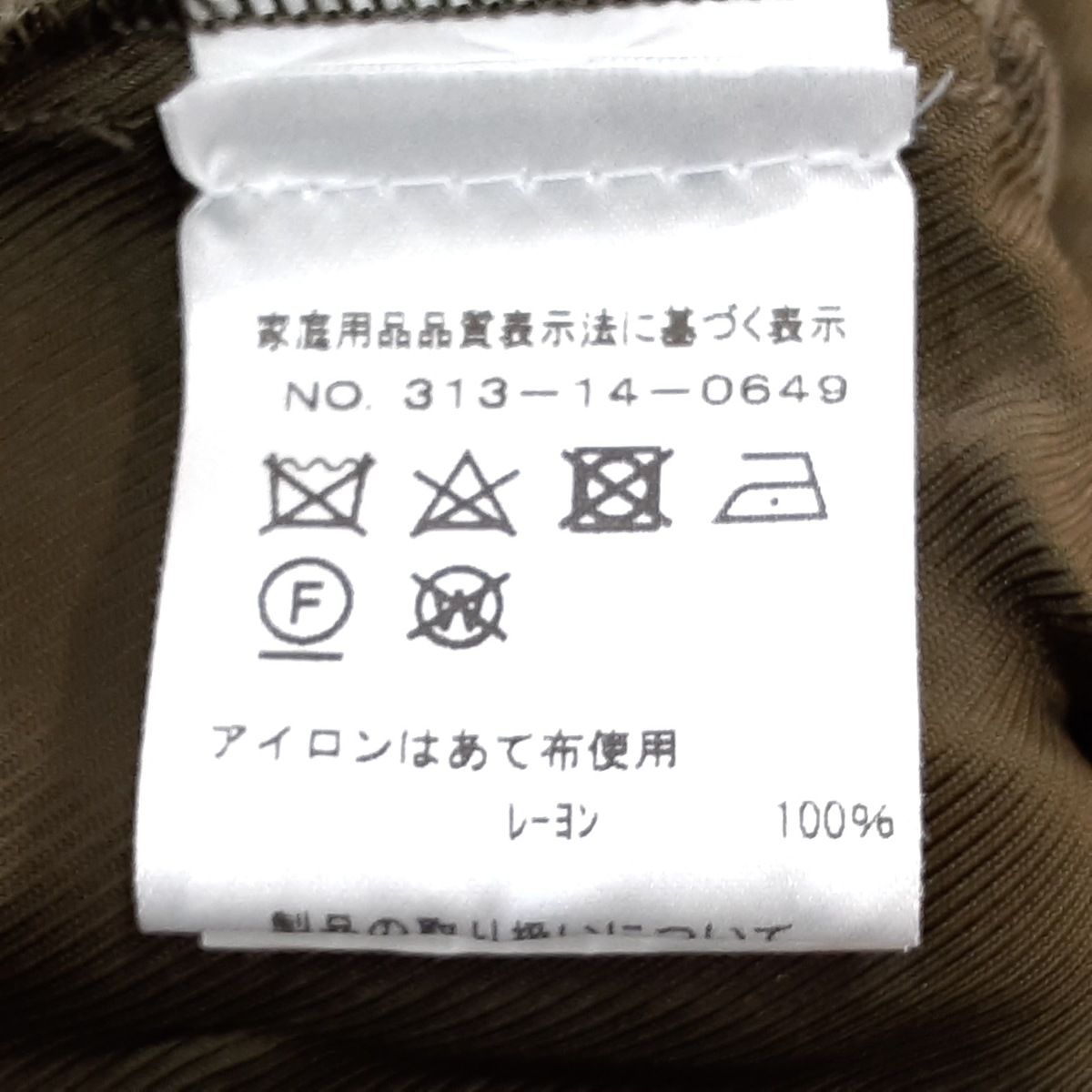 DESPORTES ギャレゴデスポート