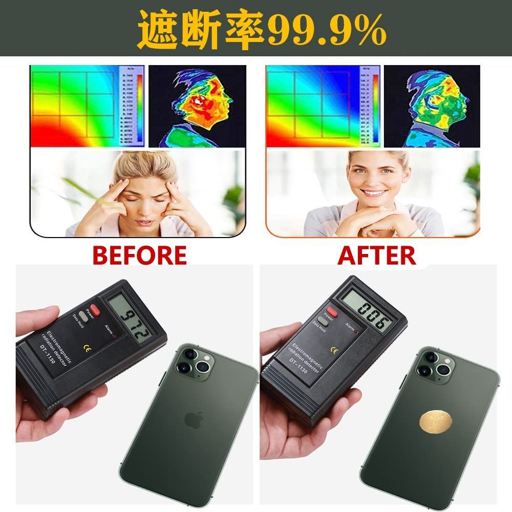  パソコン iPad iphone kindle wifi無線LANに適用 妊婦 遮断率99 9 赤ちゃん スマートフォンステッカー 対策 適用する すべての電子機器家電 5 G 入 スキンシール 周辺機器