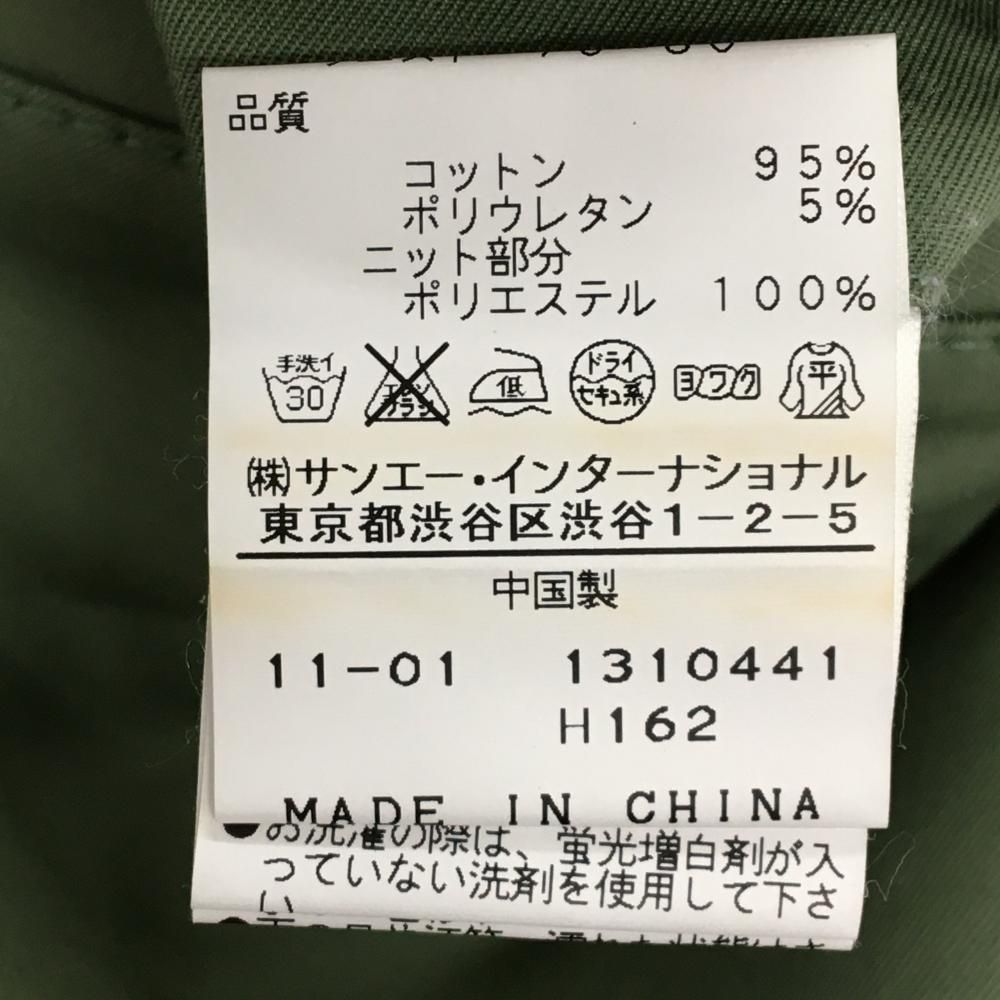 マスターバニー パンツ グリーン×オレンジ ロゴサーモンピンク