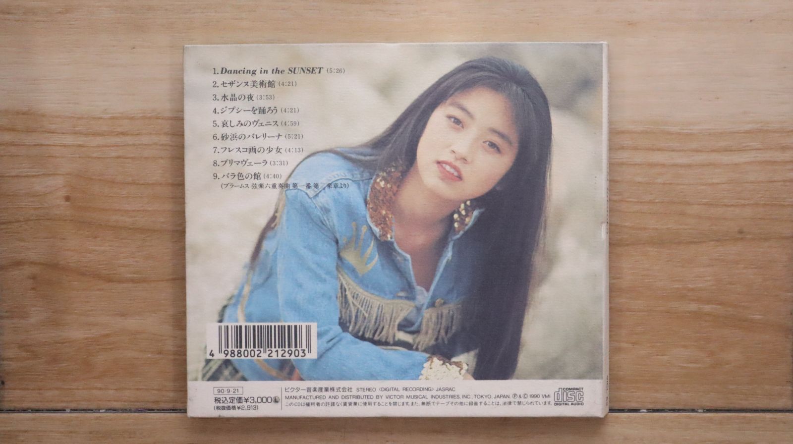 [入手困難] Vulfpeck 国内盤限定CD 3枚セット(美品) 国内盤CD☆高岡早紀/Saki Takaoka□ ロマンセロ 【VICL63
