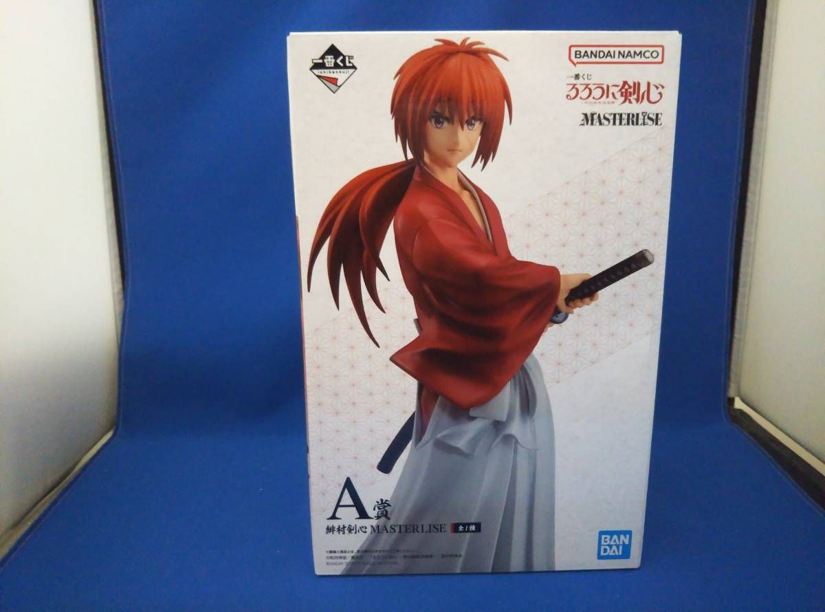 未開封品 A賞 緋村剣心 MASTERLISE 一番くじ るろうに剣心 -明治