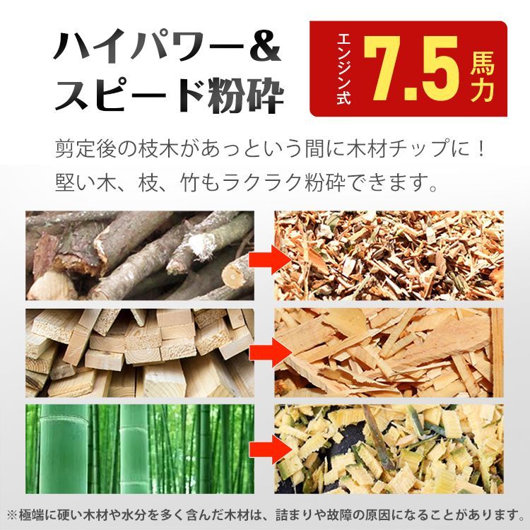 木材 荷台