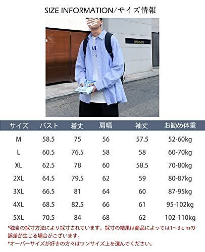 ブルー_L [Rakityo] シャツ メンズ 長袖 トップス カジュアル 春服
