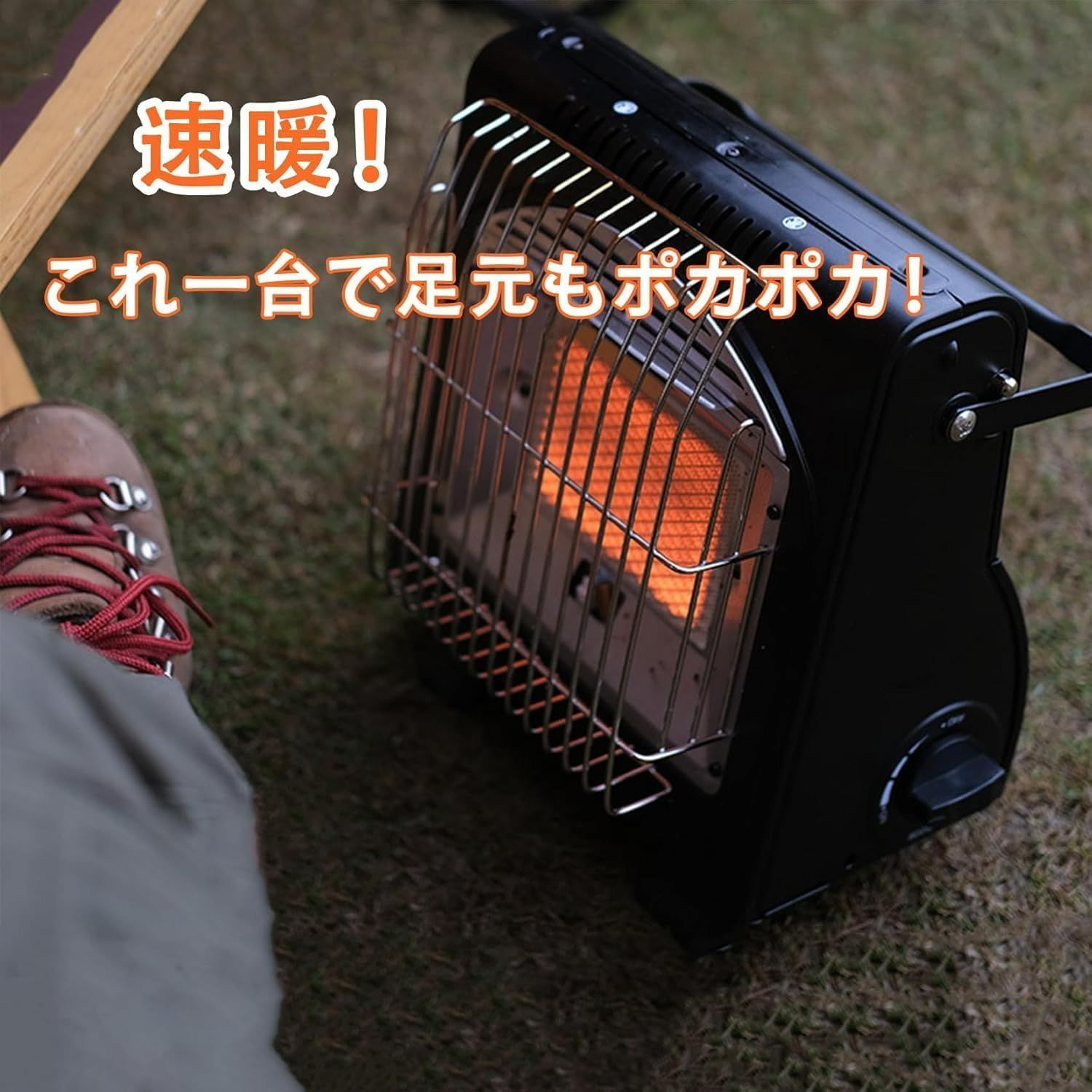 2025新型 カセットガスストーブ ヒーター 1台2役【火力調節・角度調節