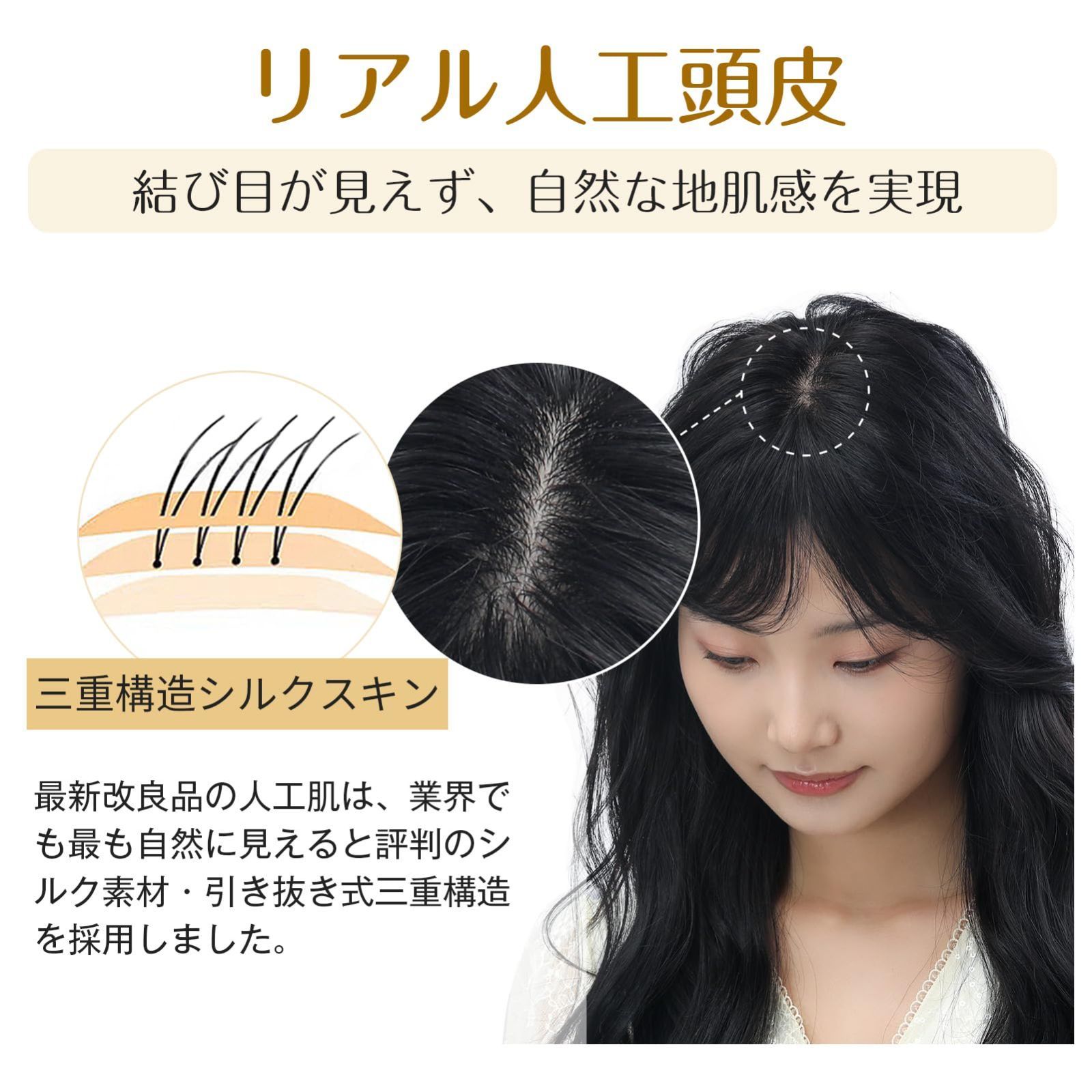 ヘアピース 茶 欲し 部分 ウィッグ 頭頂部 薄毛 円形脱毛症 つむじ 人毛100％