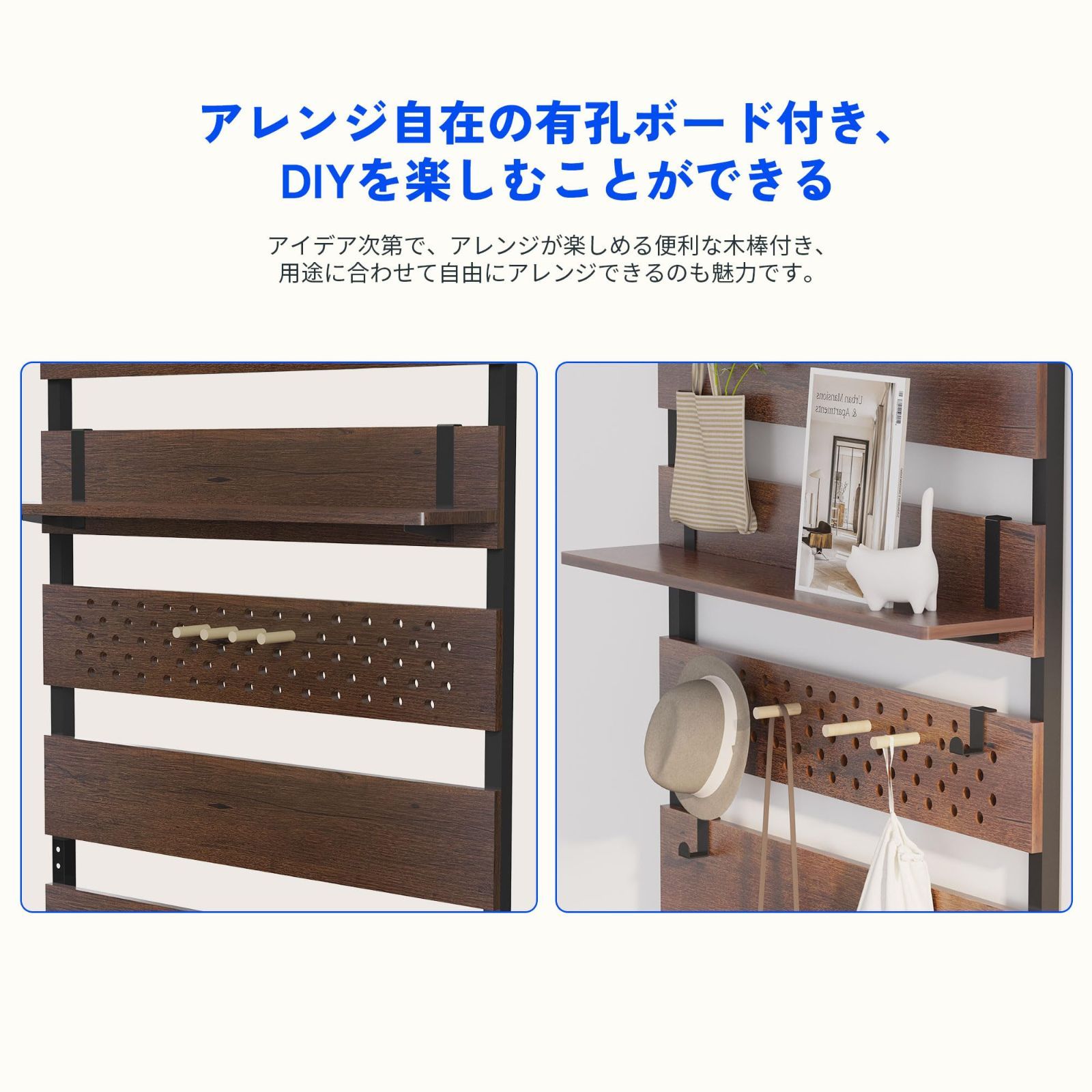 ウォールラック 可動棚板