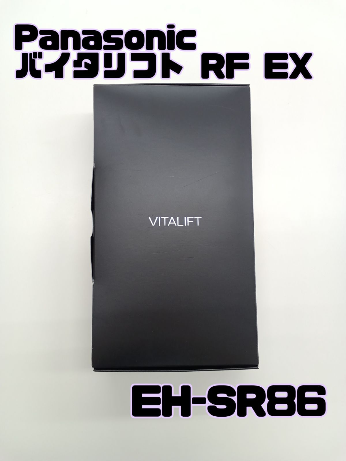 Panasonic バイタリフト RF EX EH-SR86 Panasonic パナソニック リフトケア美顔器 バイタリフト RF EX