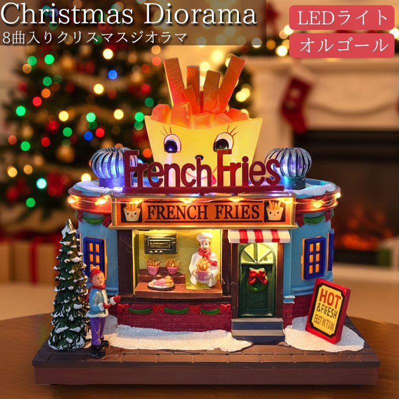 ☆ 美品！ クリスマス デラックス イルミネーション ヴィレッジ ☆