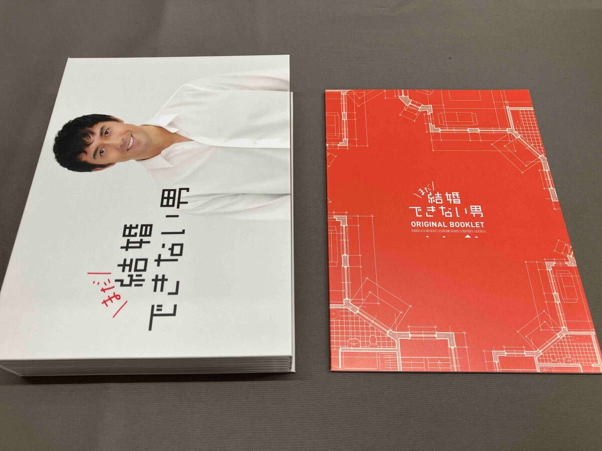 DVD】まだ結婚できない男 DVD-BOX 阿部寛 吉田羊 稲森いづみ