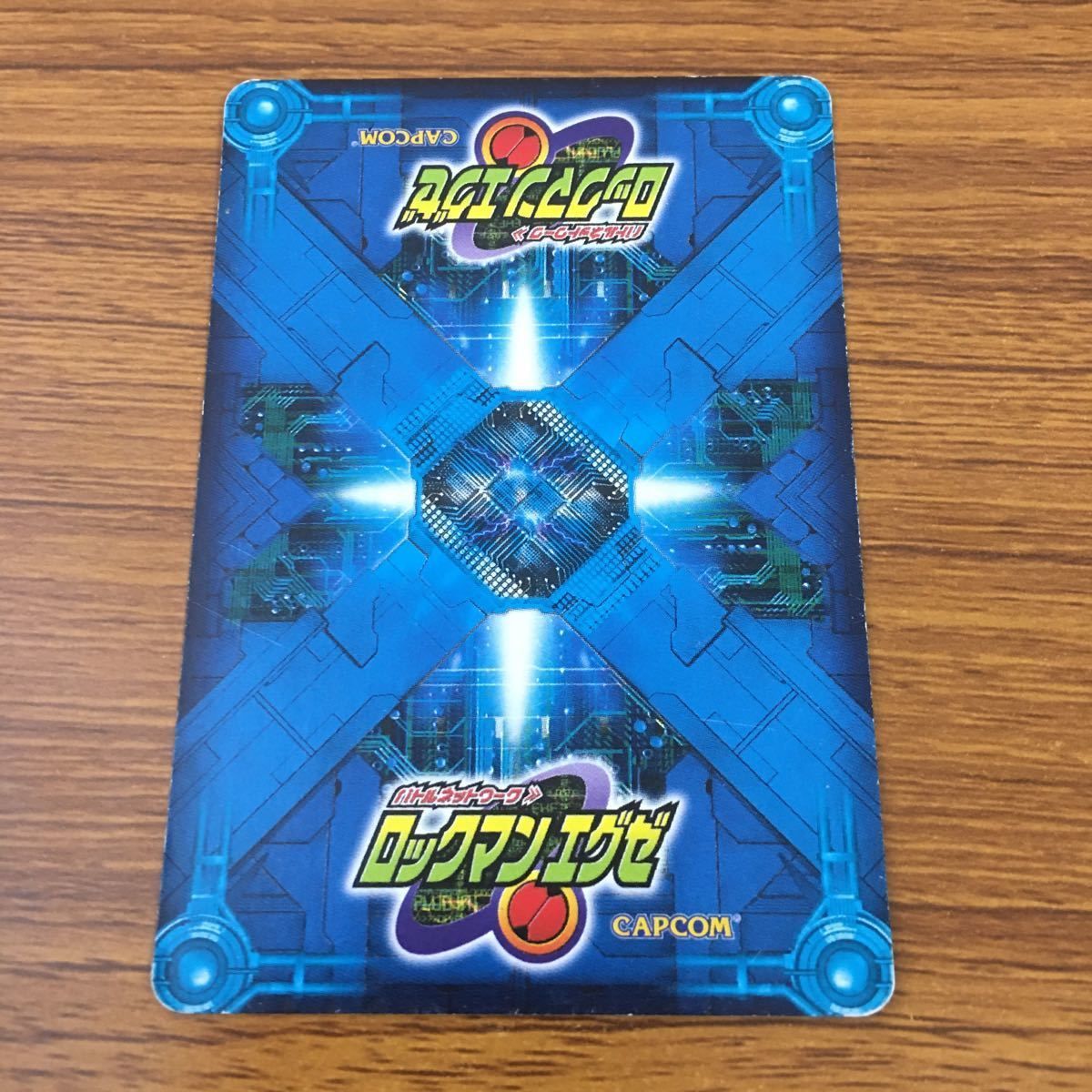 羽4 カード トレカ ロックマン エグゼ ゼウスハンマー レア キラ 48