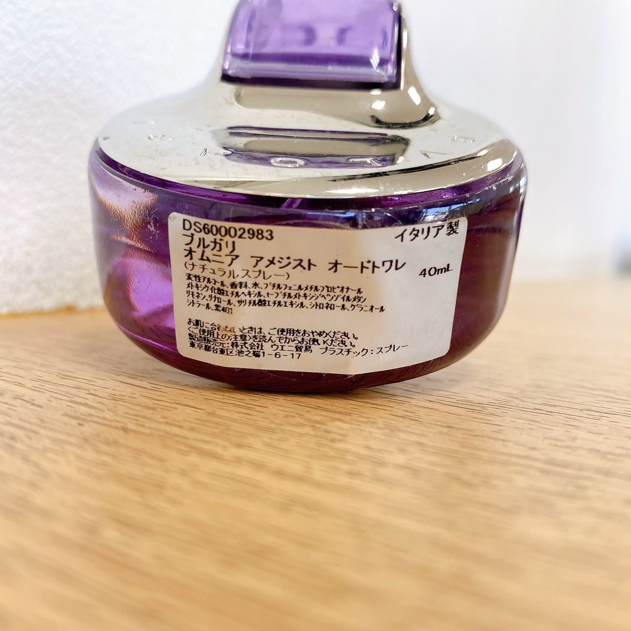 BVLGARI Omnia 香水(ユニセックス) オムニア ブルガリ 40ml ブルガリ