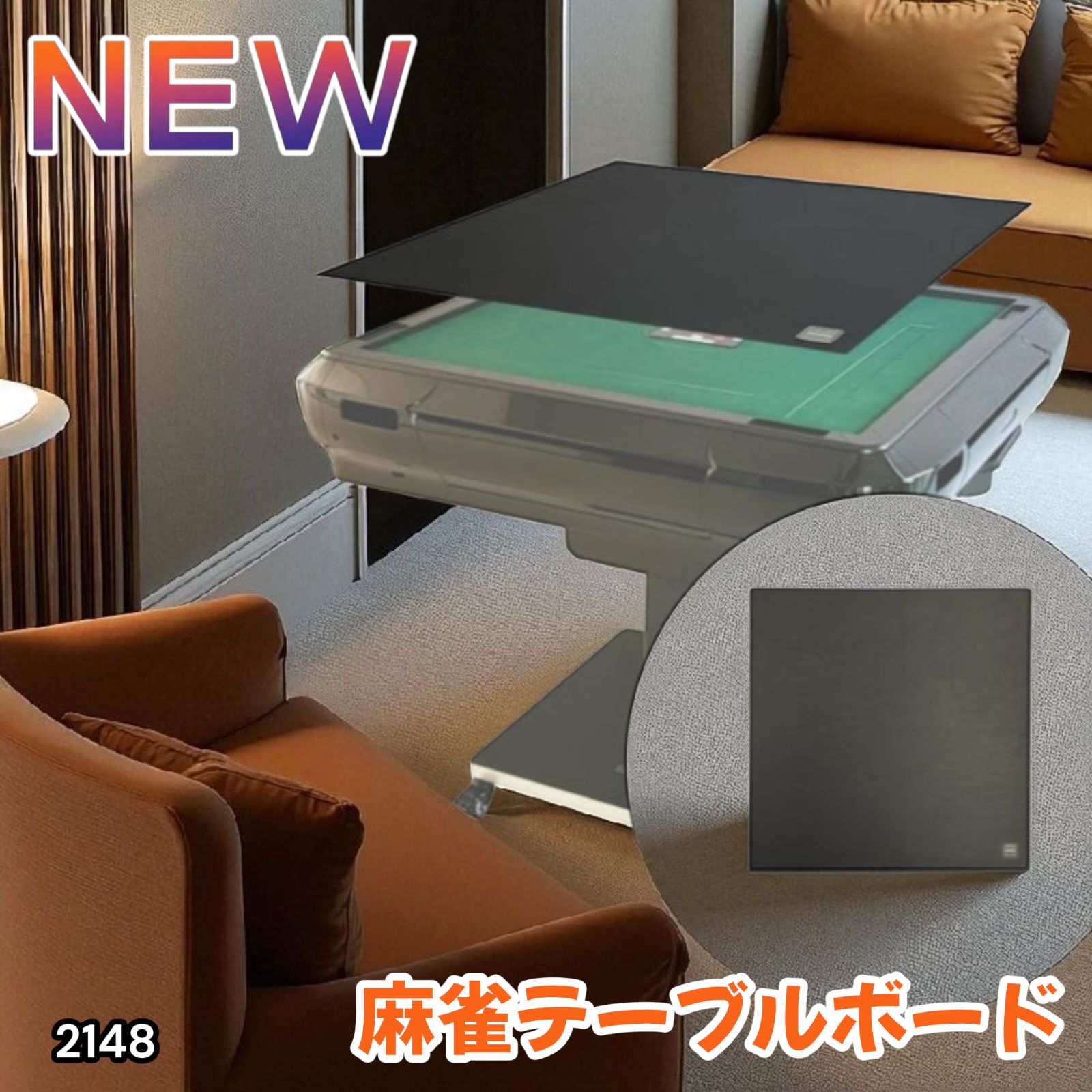 #2137 全自動麻雀デジタ ガラス ブラック ※北海道、沖縄、離島別途配送料有 2137 全自動 麻雀 雀卓 テーブル 台 デジタル 表示 対応 ガラス