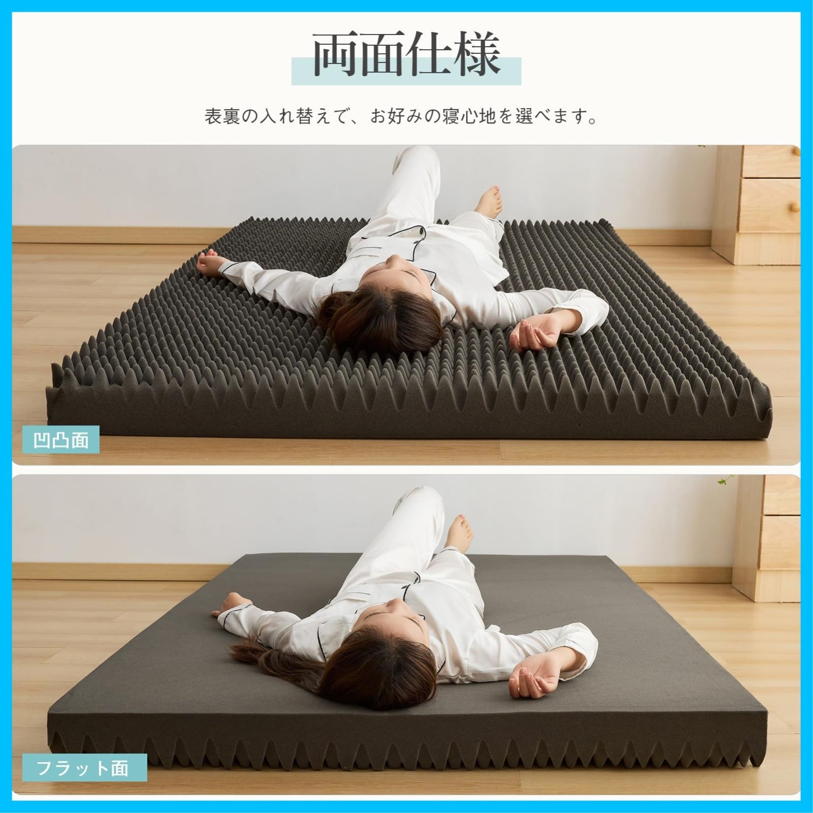 おりたたみマットレス コンパクト