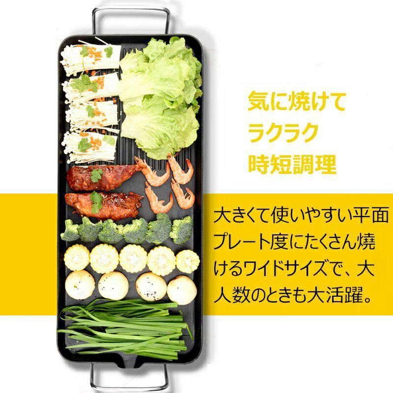 卓上調理器 家庭用