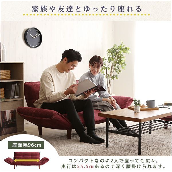 コーデュロイ