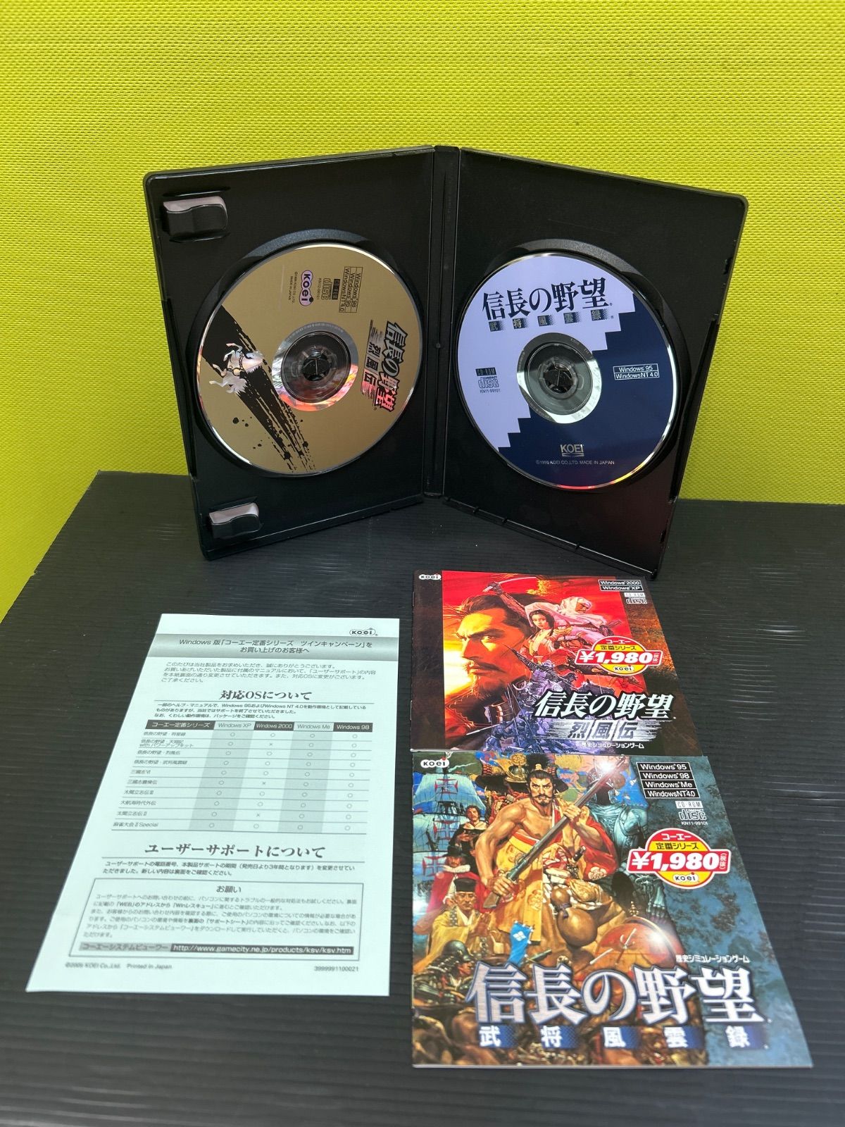 ツインキャンペーン 信長の野望・烈風伝&信長の野望・武将風雲録 Amazon | コーエー定番シリーズ ツインキャンペーン 信長の野望