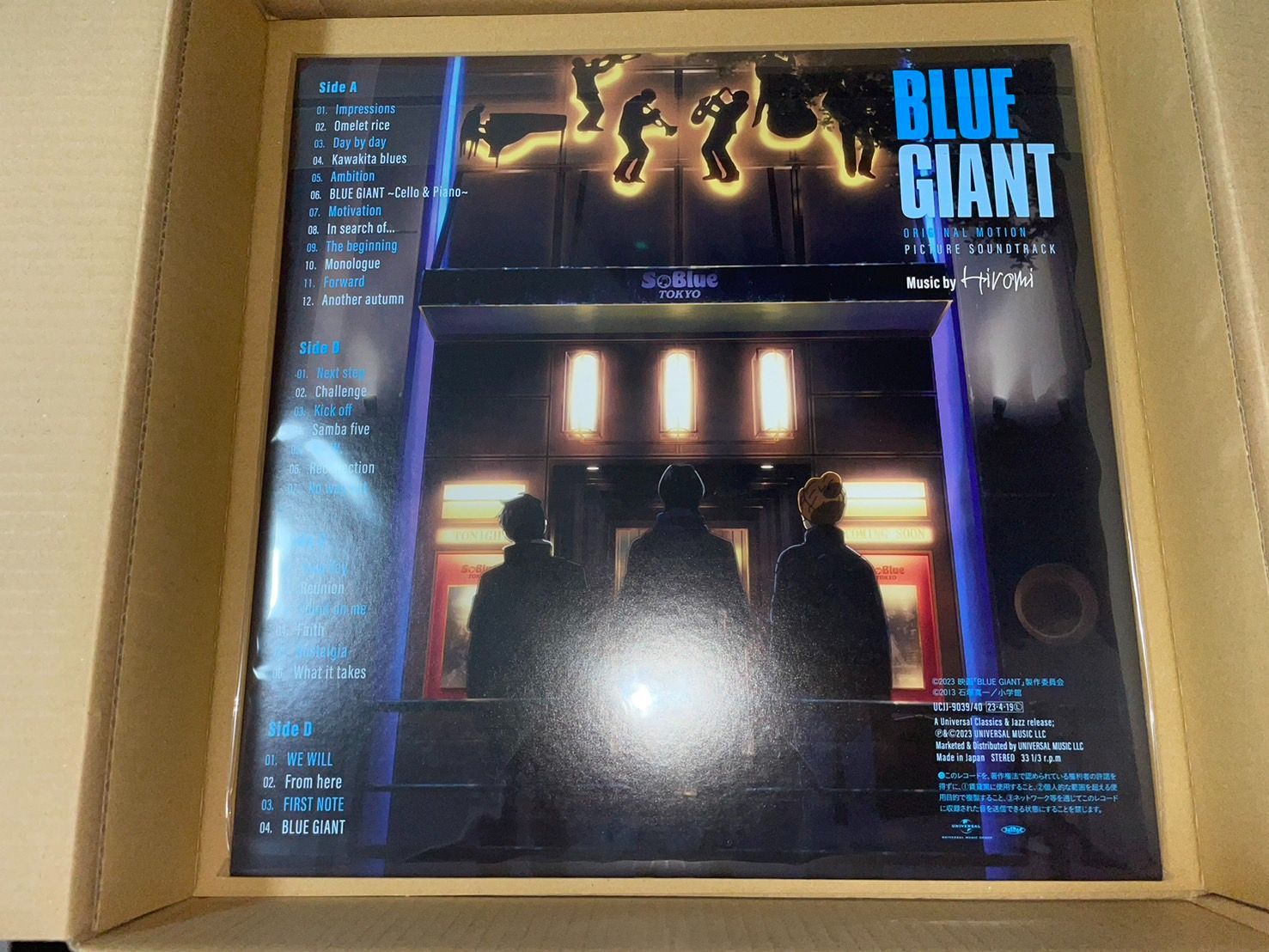 上原ひろみ BLUE GIANT オリジナル サウンドトラック アナログ盤 Amazon | BLUE GIANT: Original Motion Picture Soundtrack