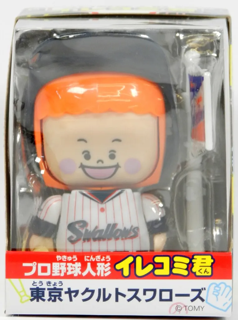 2025年最新】イレコミ君 ヤクルトの人気アイテム - メルカリ