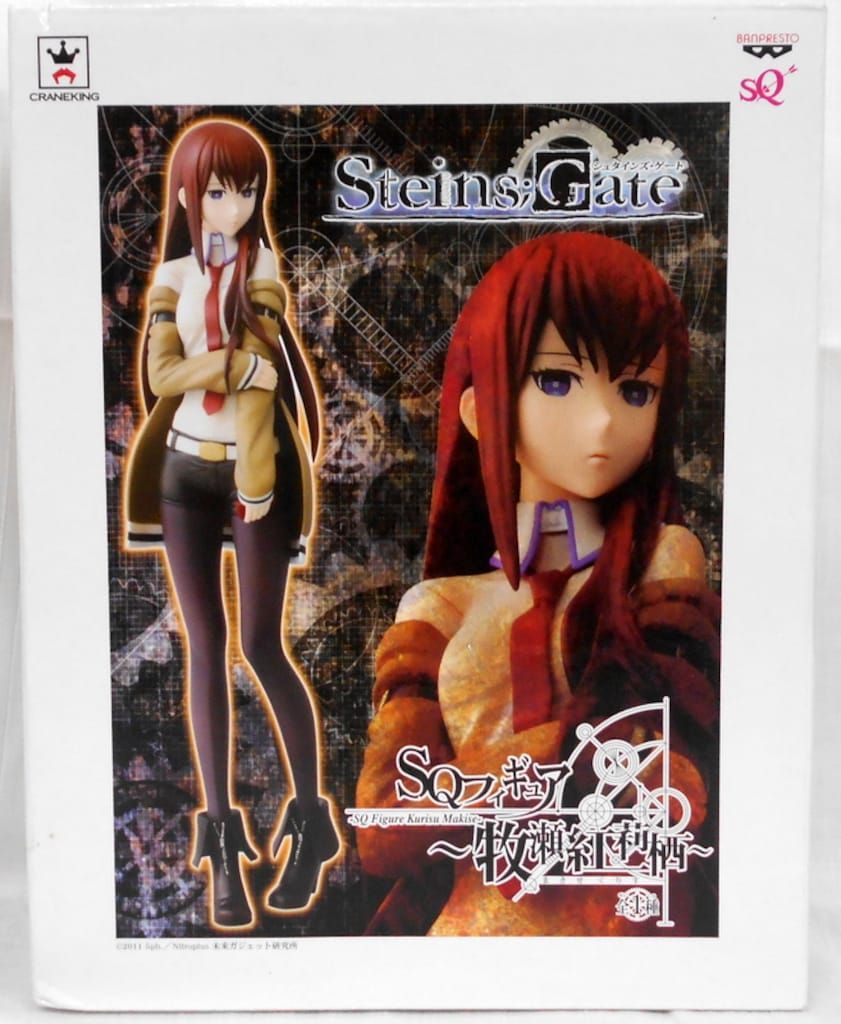 牧瀬紅莉栖誕生日記念！オンラインくじ「STEINS;GATE 訳あり