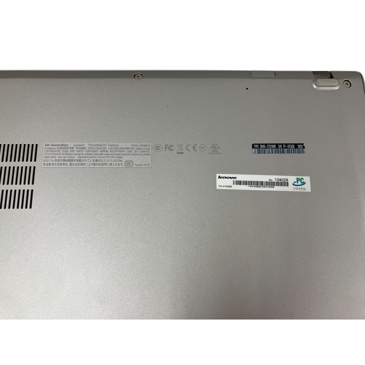 美品 Lenovo ThinkPad X1 Core i7 16GB/512GB SSD WIN11 - メルカリ