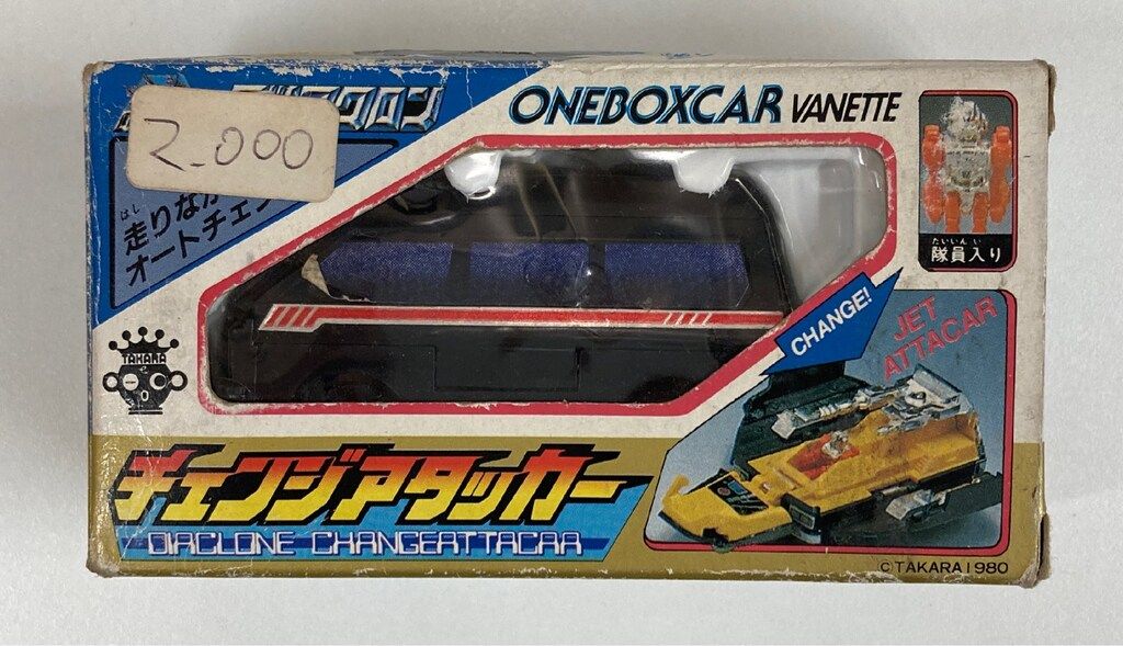 タカラ ダイアクロン|チェンジアタッカー ワンボックス ジェットアタッカー