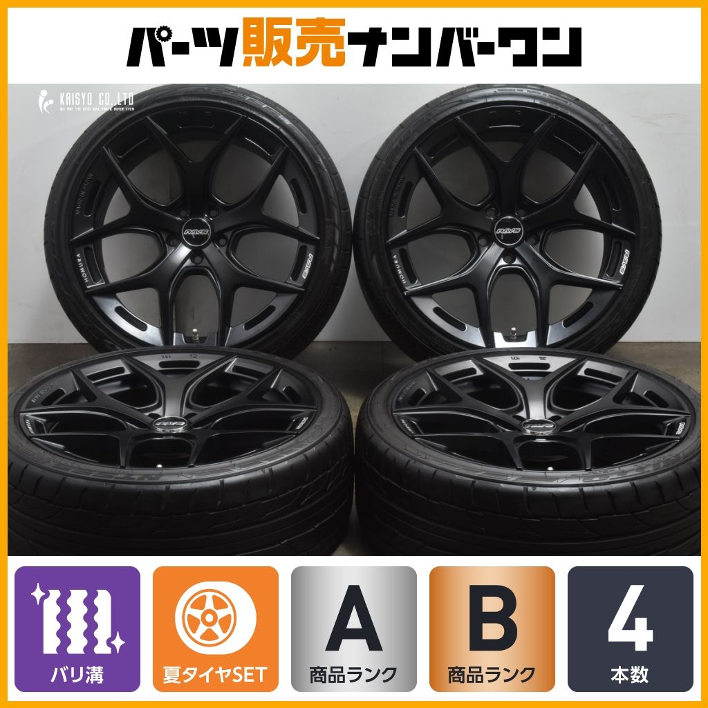 レイズ 20インチ HOMURA ホムラ RAYS 8.5J HOMURA2×7 114.3 2×5FT 5穴 