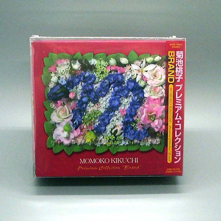 菊池桃子　プレミアム・コレクション BRAND DVD&CDボックス第二弾 菊池桃子 プレミアム・コレクション BRAND DVD&CDボックス第二弾